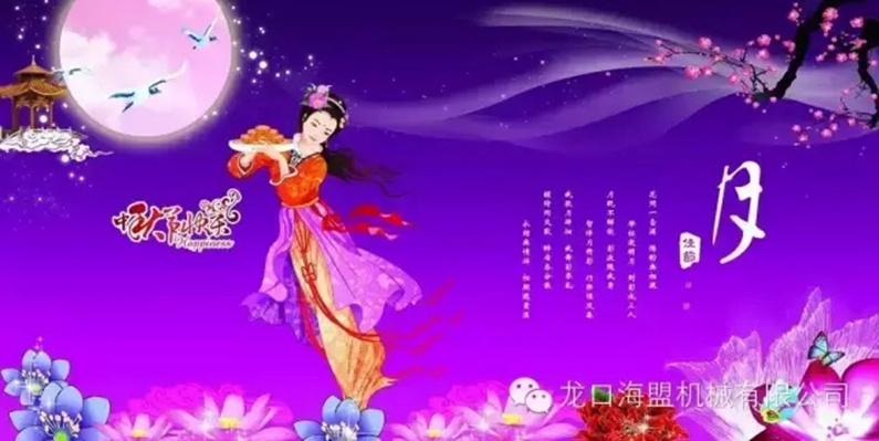 中秋節(jié)到了，幸福的海盟人，一大波禮品來(lái)襲哦