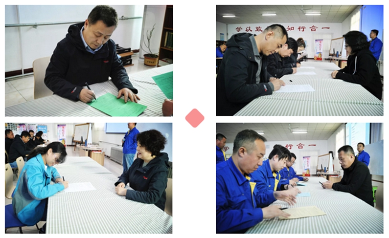 不忘使命，牢記安全—記2019年EHS責(zé)任狀簽訂活動(dòng)